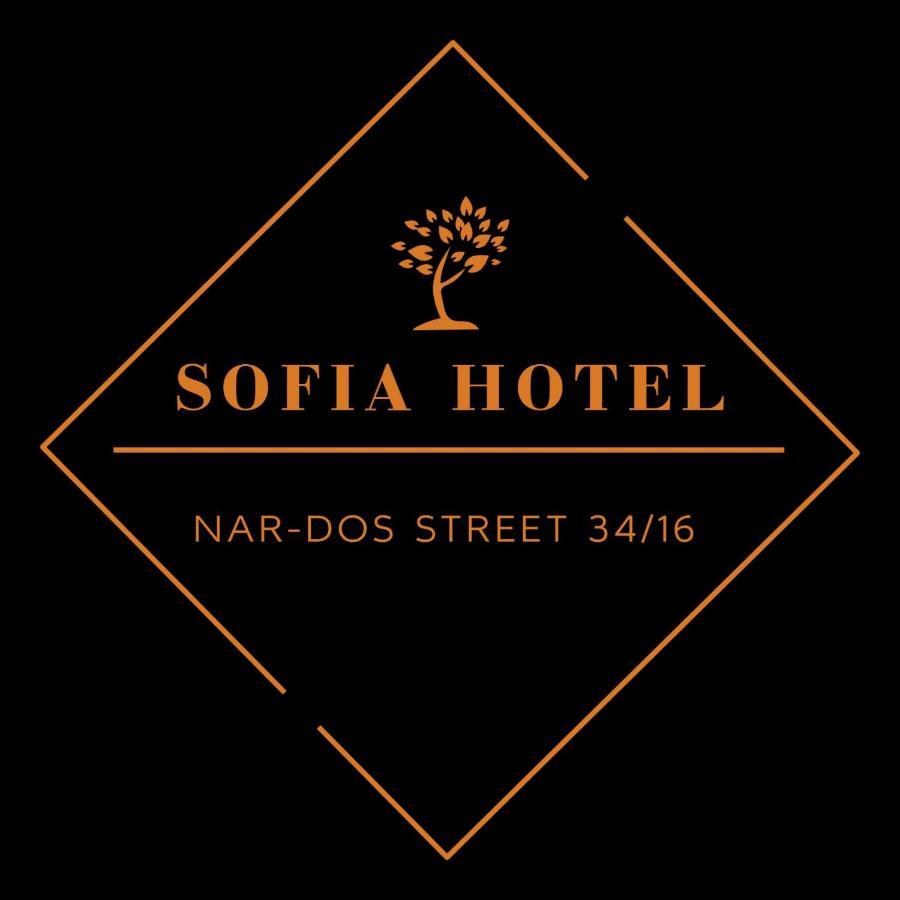 Sofia Hotel Yerevan Ngoại thất bức ảnh